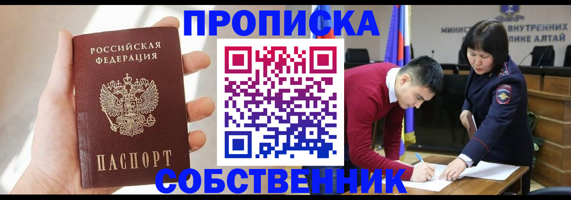 найти адрес прописки в Нефтекумске